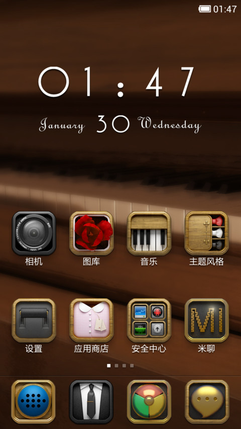 钢琴与鲜花 screenshot