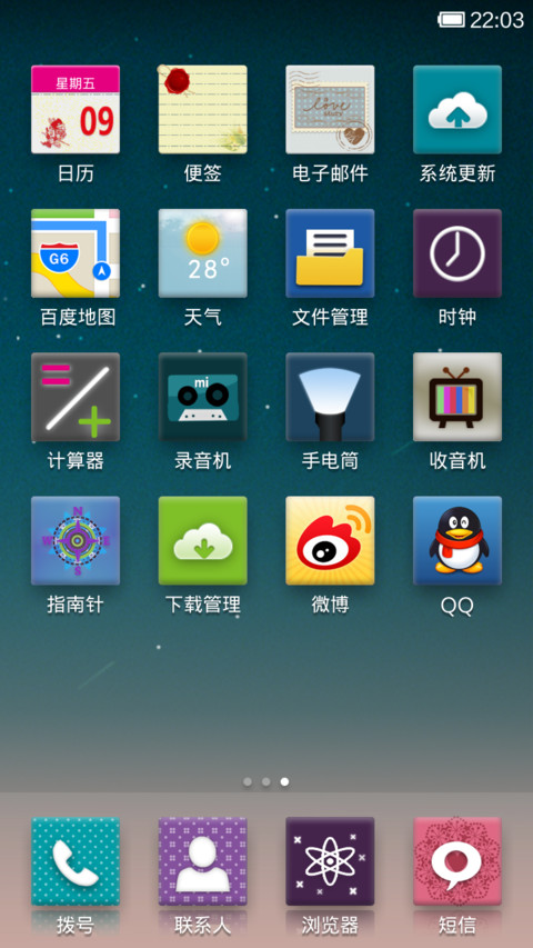 简约而不简单 screenshot