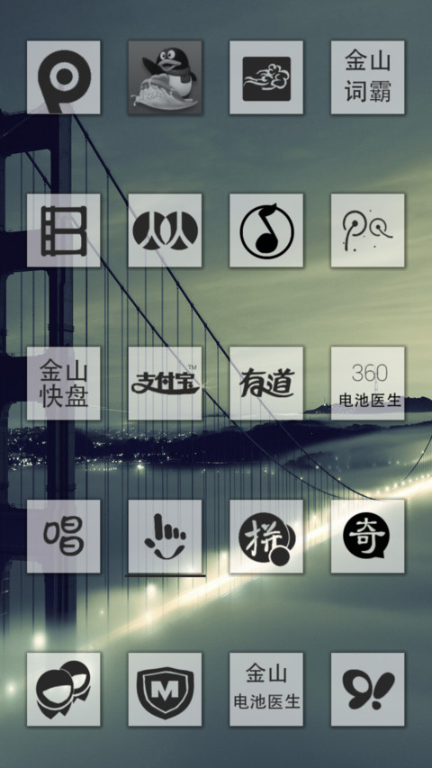 journey旅行 screenshot