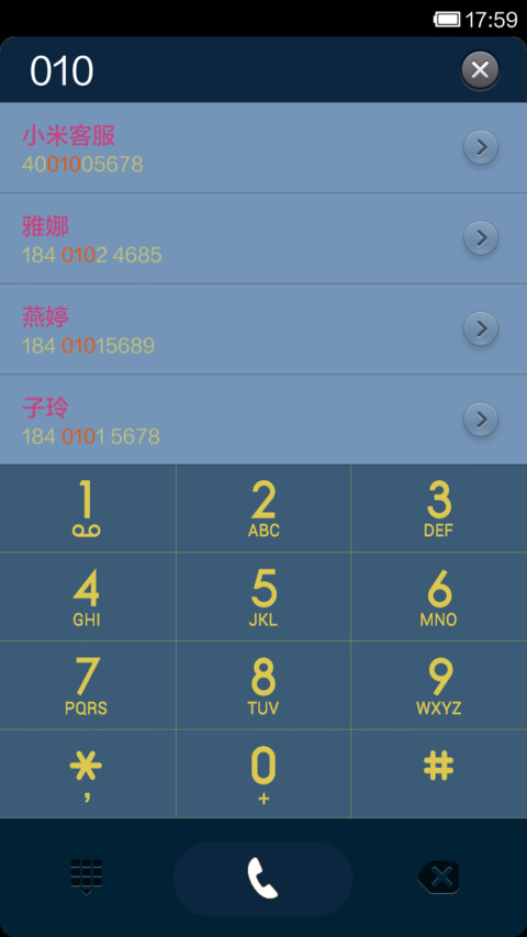 深蓝之梦想起航 screenshot
