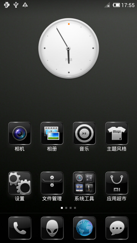 Shine screenshot
