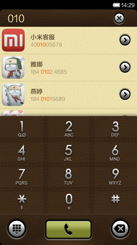 皮纹质感_V5 screenshot