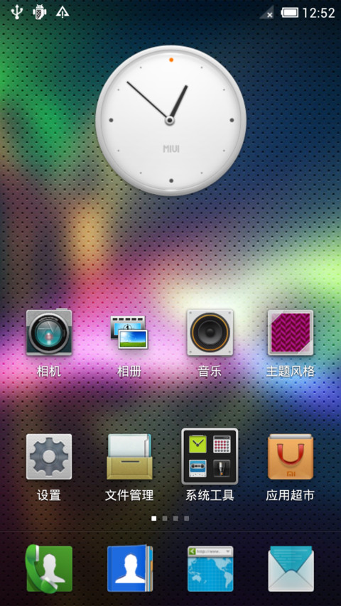 moto blur v2.0 screenshot