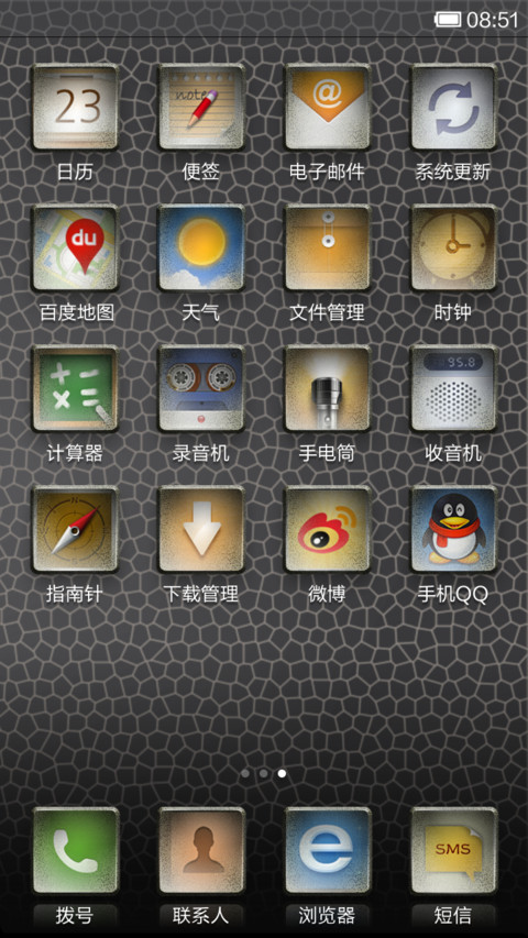 Lost screenshot