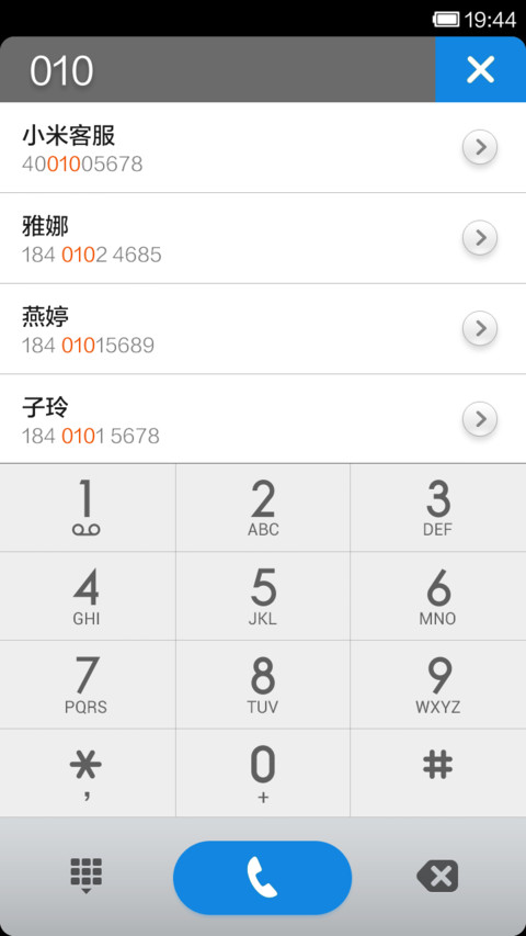 我的时代 screenshot