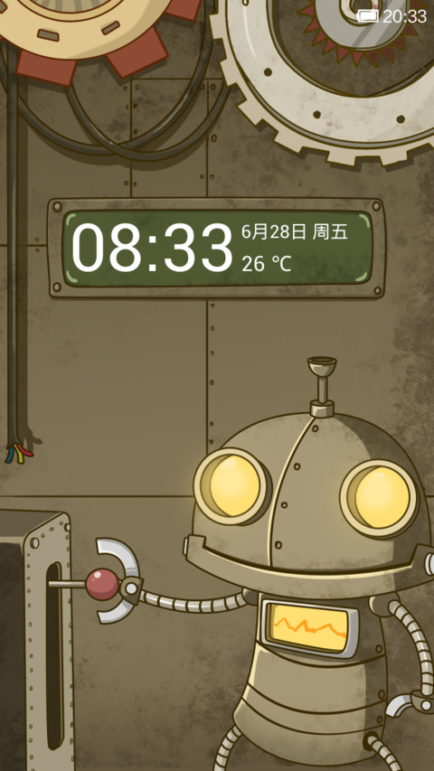 机械迷城 screenshot