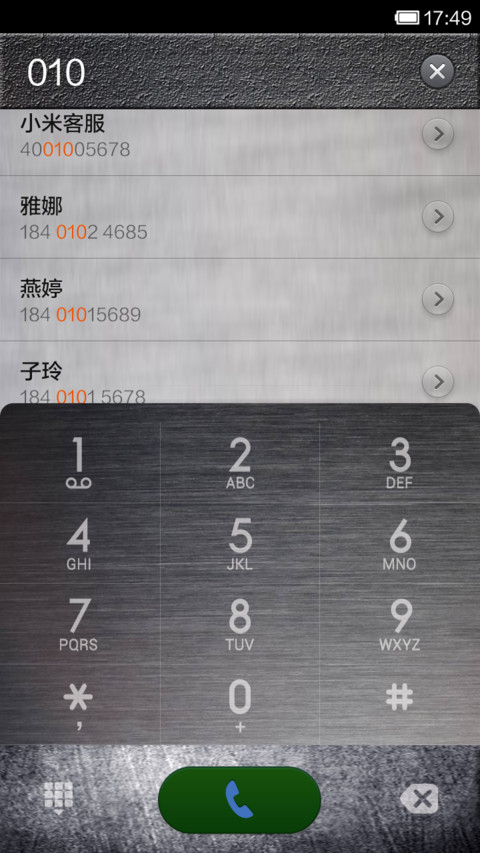 炫彩金属 screenshot