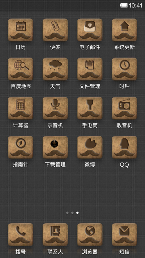 Mr：我念妳 screenshot