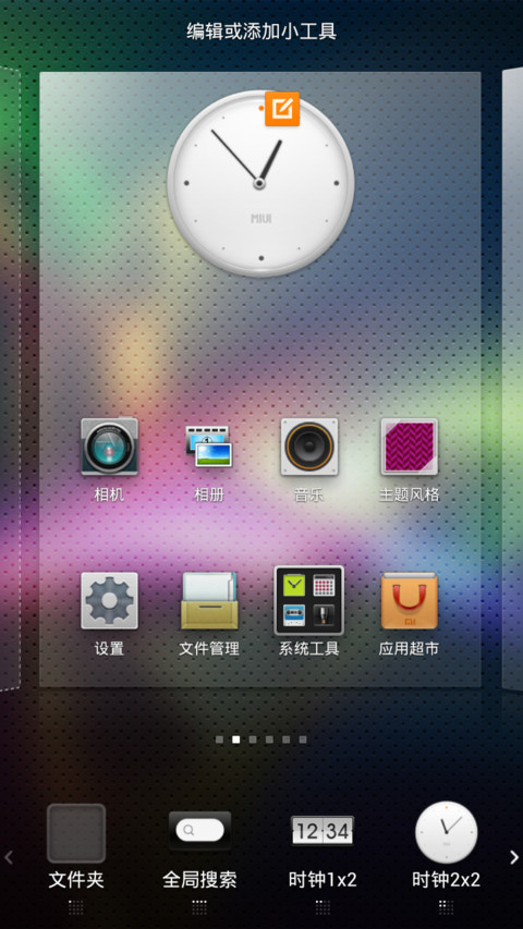 moto blur v2.0 screenshot