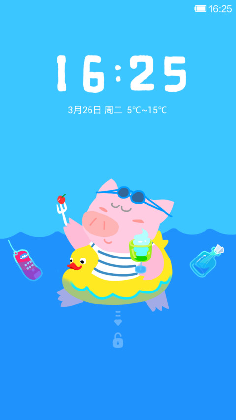 happy holiday screenshot