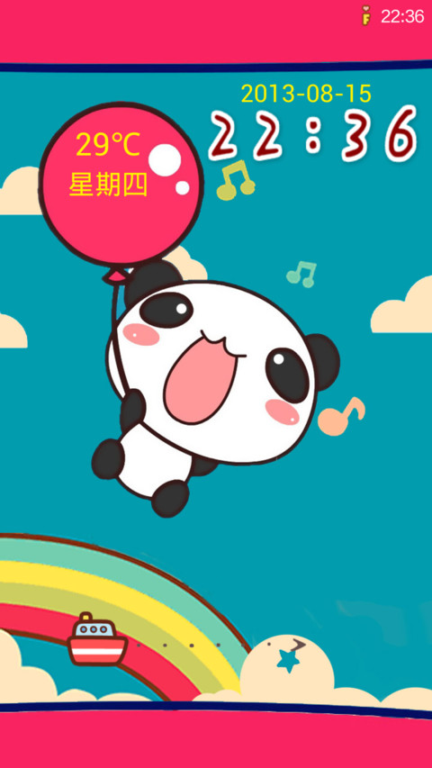 超人气熊猫 screenshot