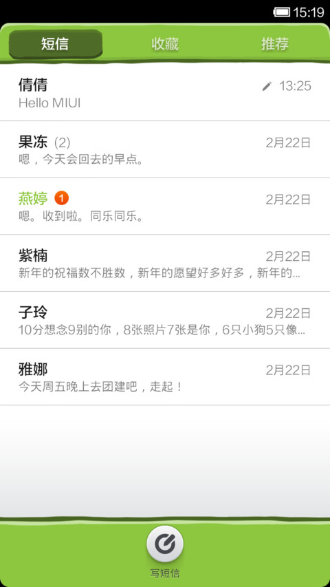 童画 screenshot