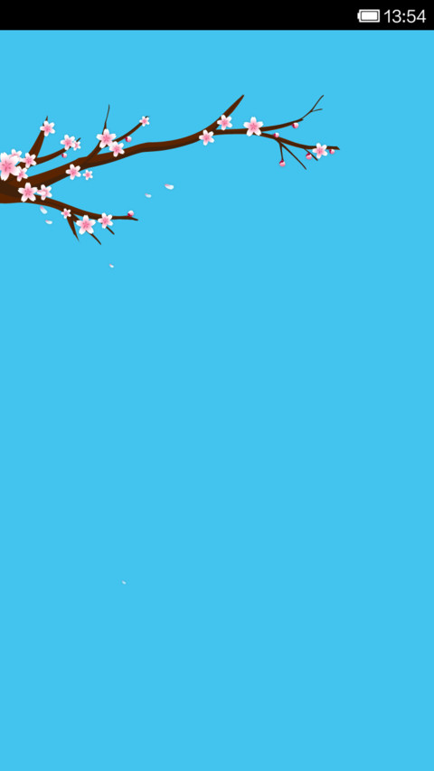 晴天娃娃 screenshot