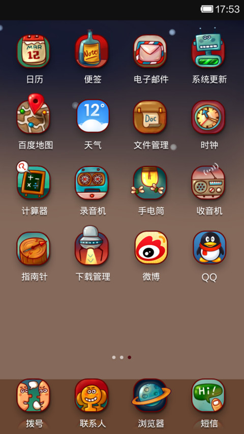 涂抹我的世界 screenshot