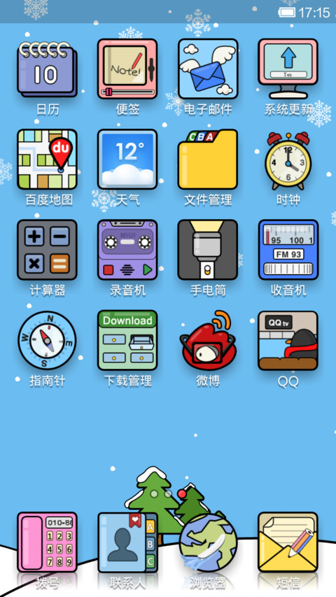 lovely screenshot