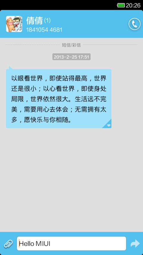 简易灰蓝 screenshot