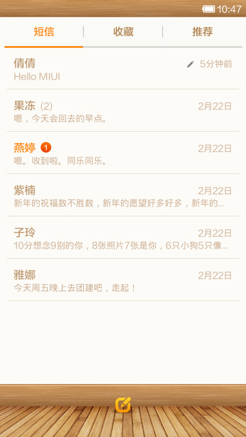 milife screenshot