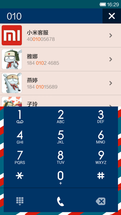 世界旅行V4 screenshot