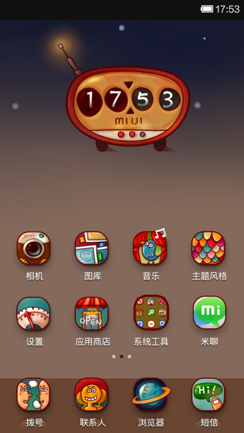 涂抹我的世界 screenshot