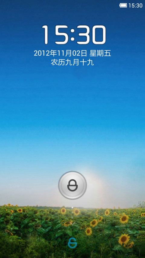 WeatherStyle 1.1 screenshot