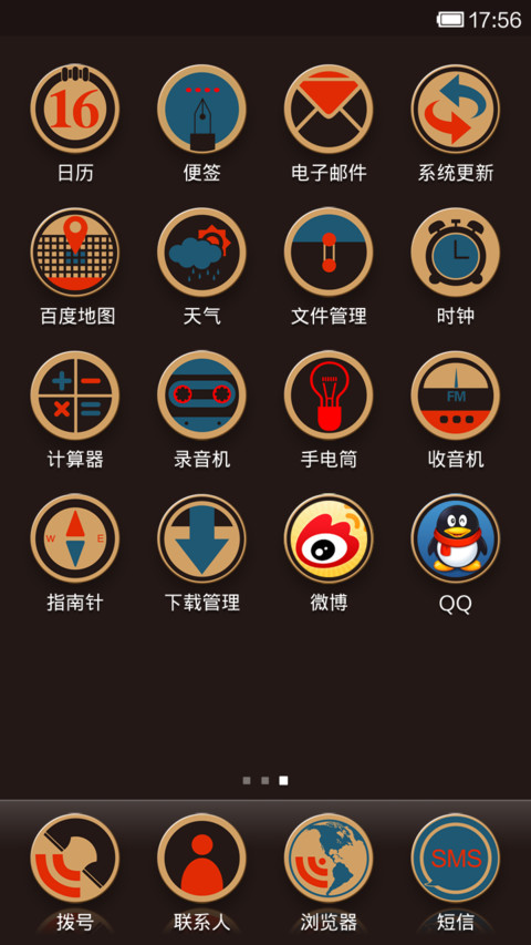 HEY MIUI screenshot