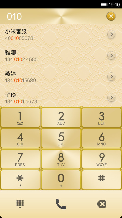 金色物语 screenshot