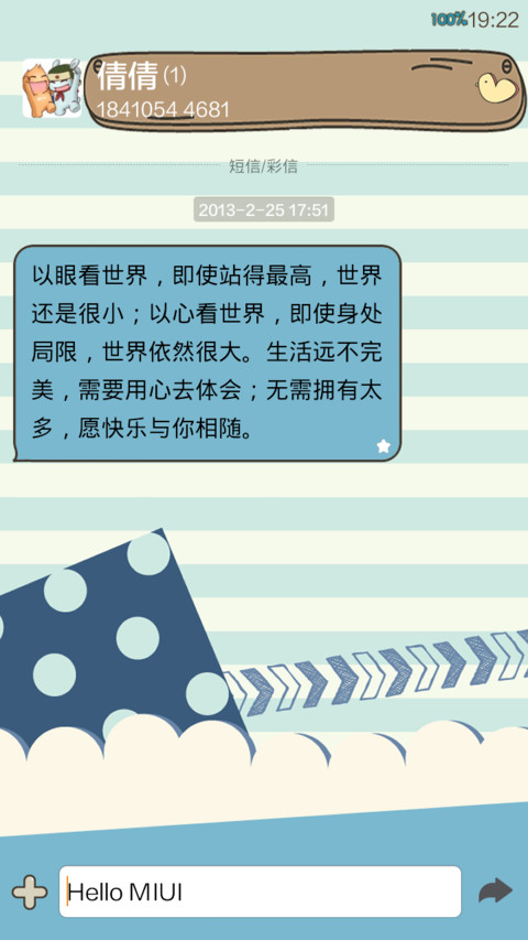 海军小柒 screenshot