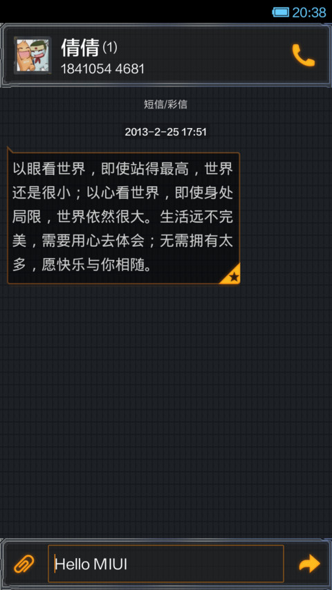 Overload screenshot
