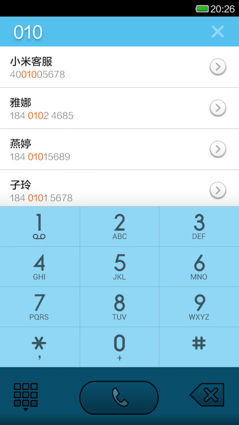 简易灰蓝 screenshot