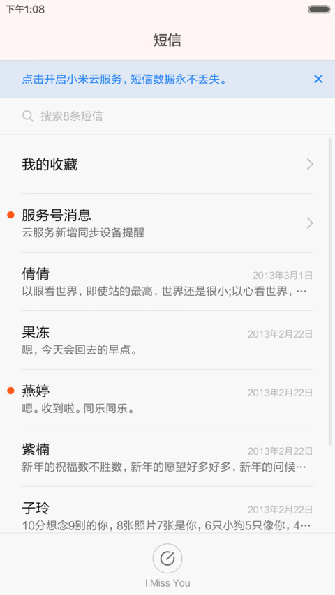 DIY狂魔（普通版） screenshot