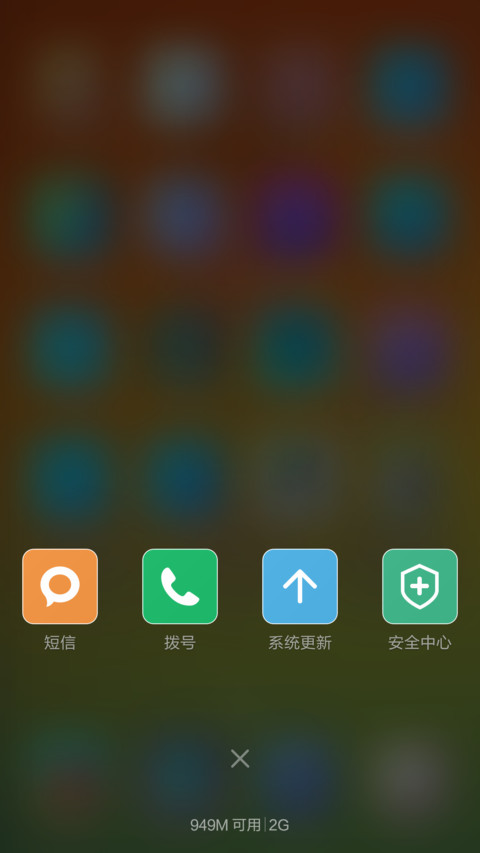 DIY狂魔（普通版） screenshot