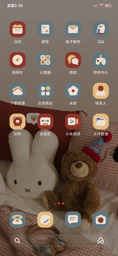治愈玩偶 可爱至上 screenshot