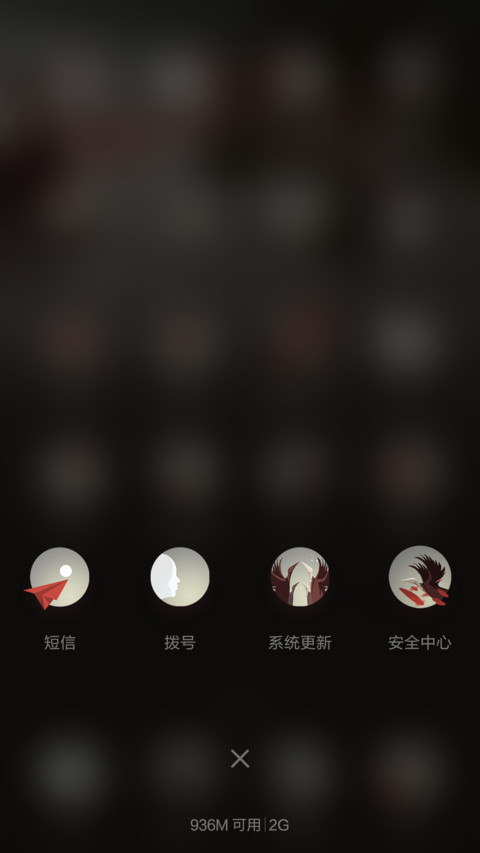 白鹭4x5 screenshot