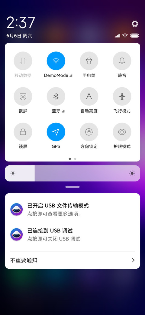 迷 screenshot
