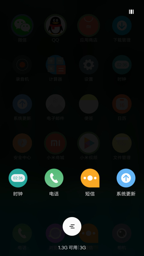 FoUi screenshot