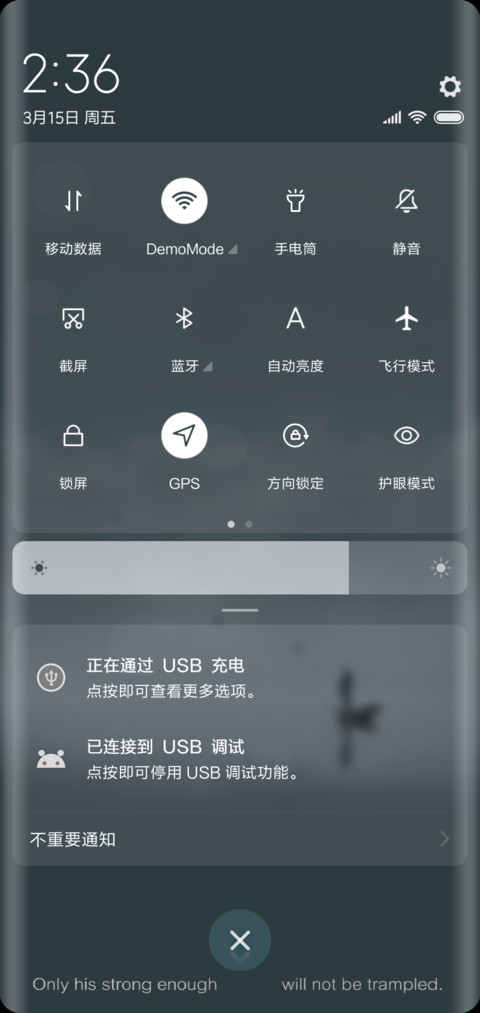 独行者 screenshot