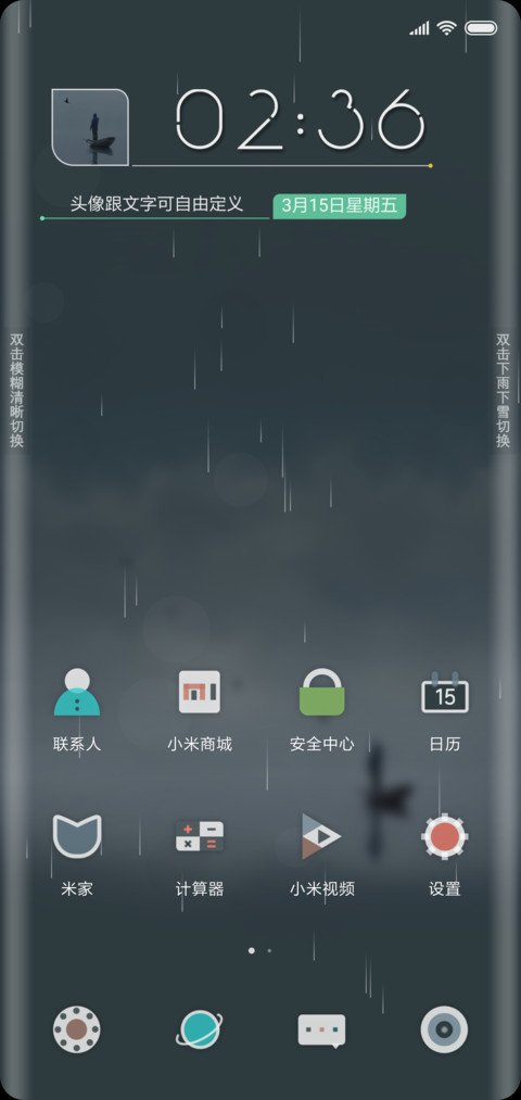独行者 screenshot