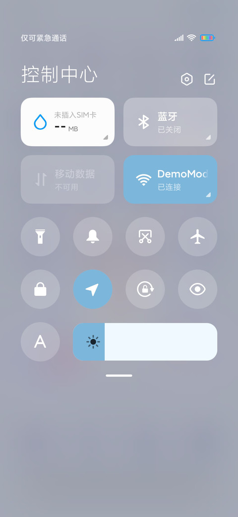 来块草莓蛋糕 screenshot