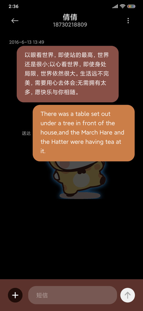 一二蹦迪节奏摇 screenshot