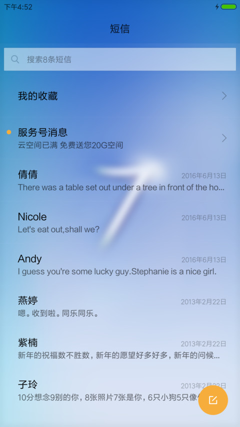轻简唯美win7 screenshot