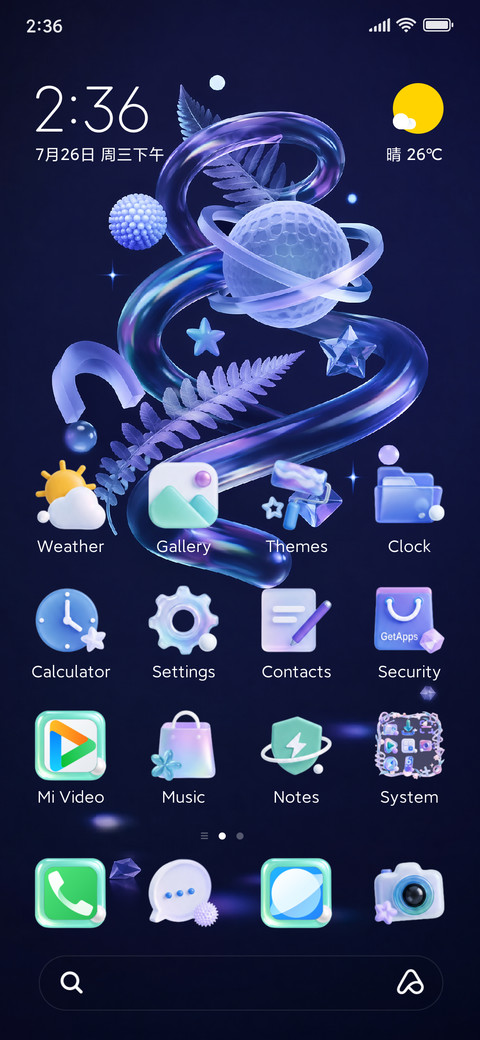 Cool Glass Texture screenshot