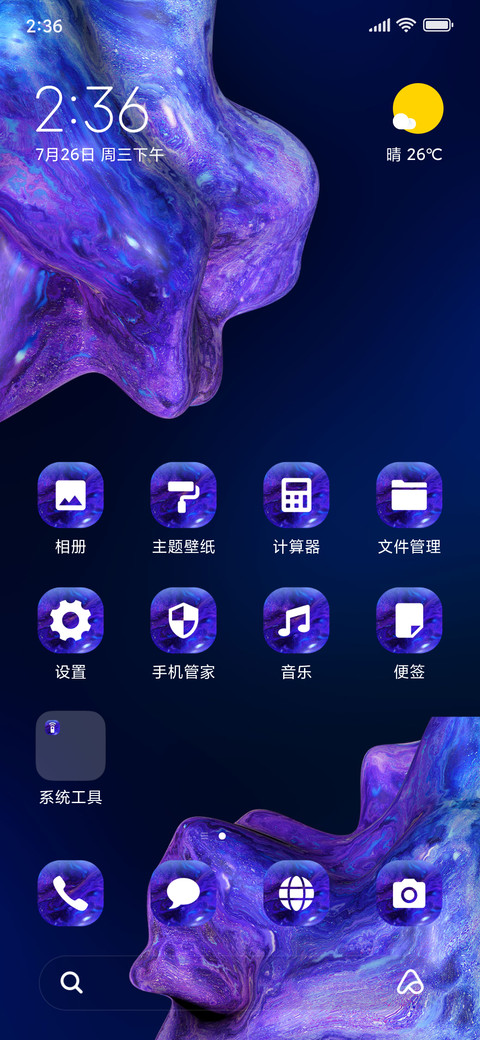 Asteroid_3MDP screenshot