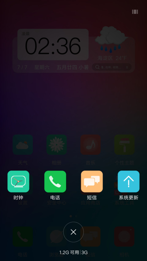 Free 简Mac screenshot