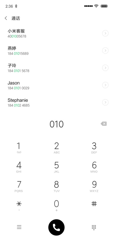 旧城记忆 screenshot