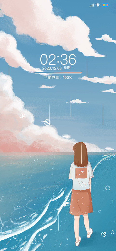 红云翻腾 screenshot