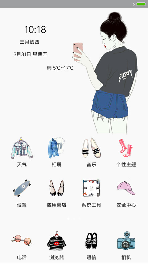 日系原宿自拍 screenshot