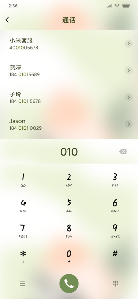 大熊为粽 screenshot