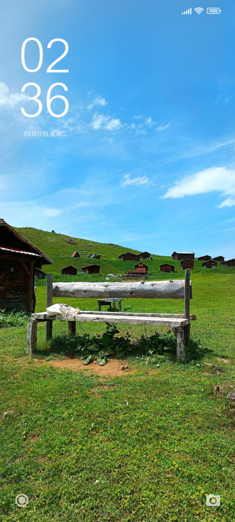 简约风景 护眼 screenshot