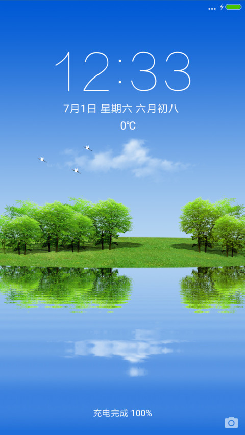 飞鹤水波 湖边绿野 screenshot