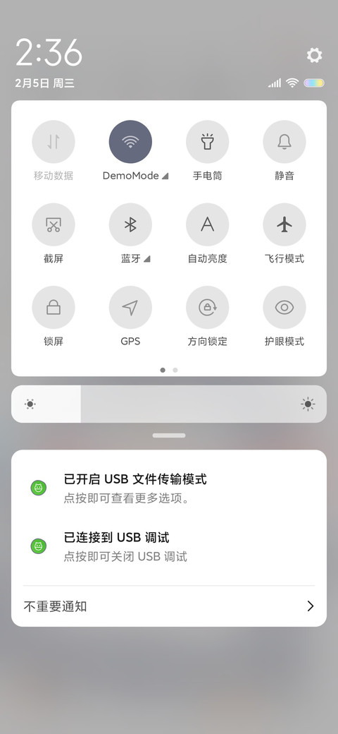 奶酪 记得戴口罩 screenshot